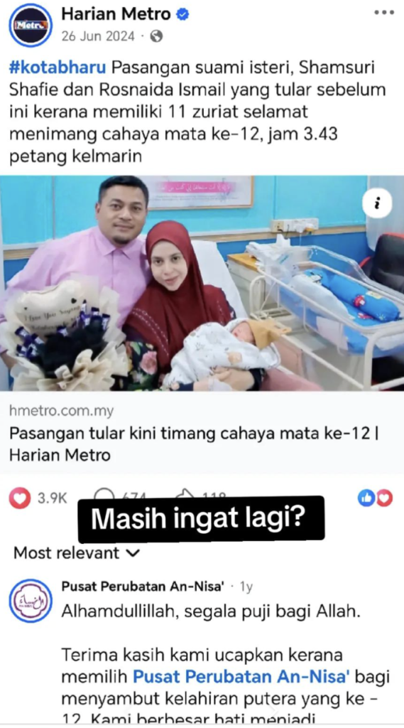 anak ramai